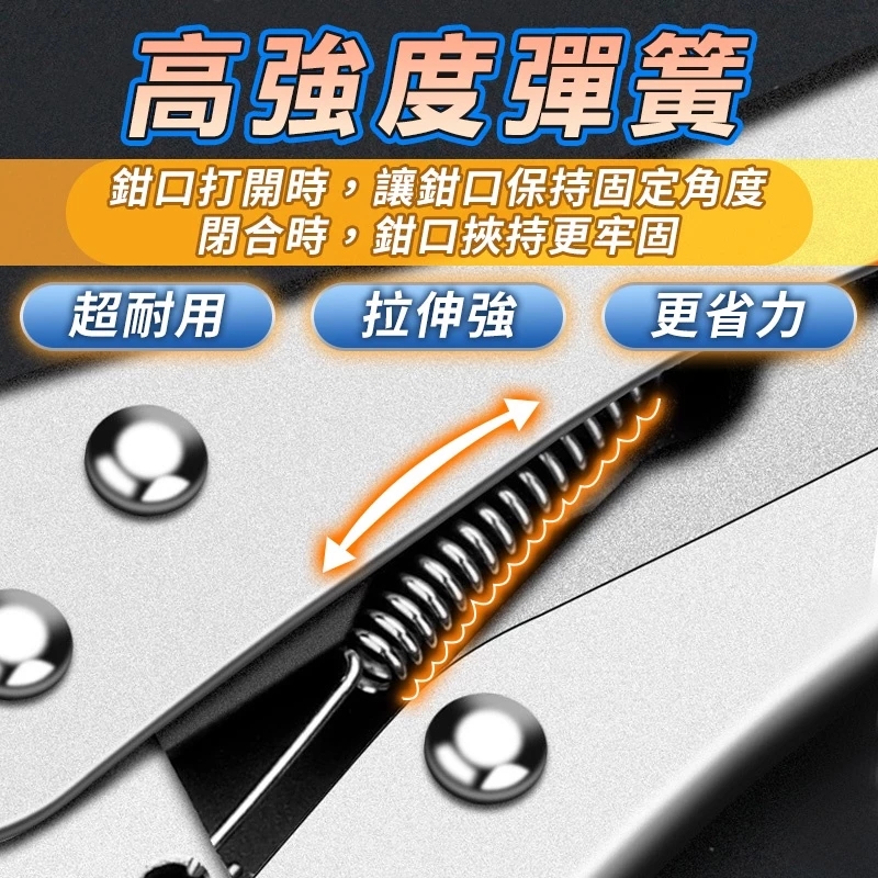 多功能大力鉗
