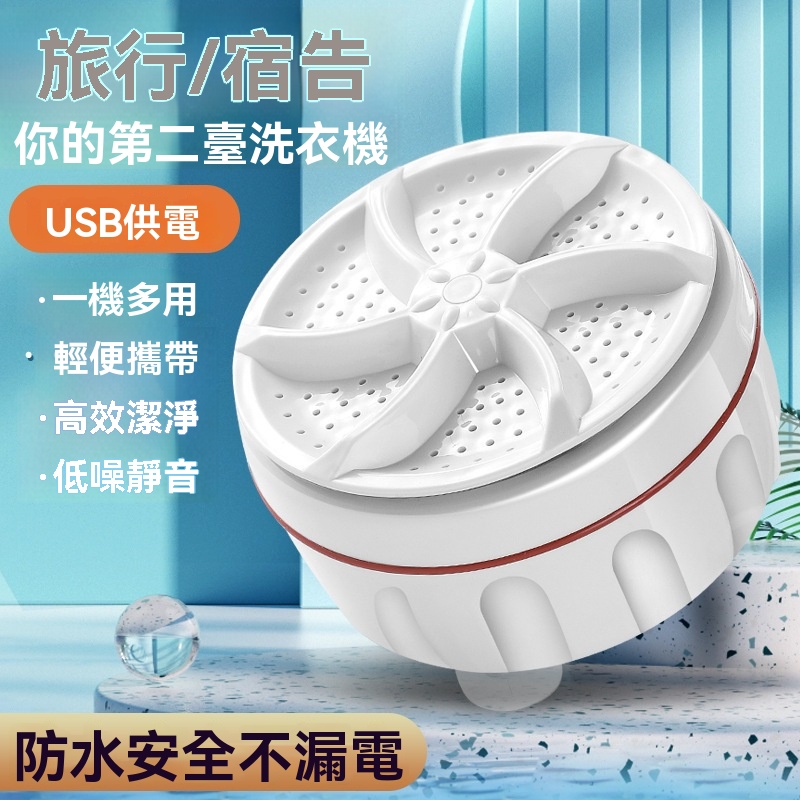 懶人迷你洗衣機