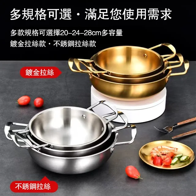 韓式加厚拉麵鍋